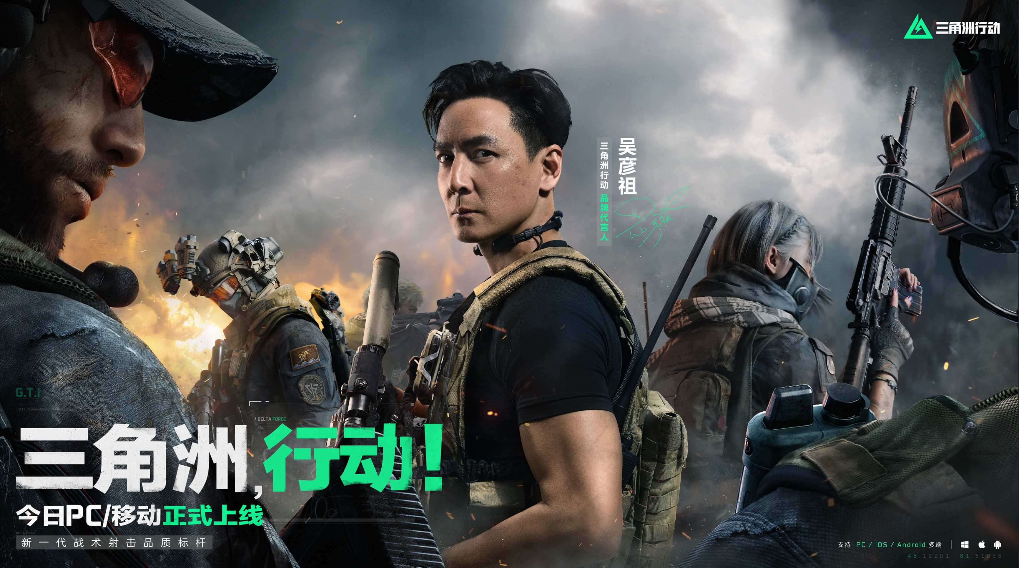 也给埃尔切 也给埃尔切