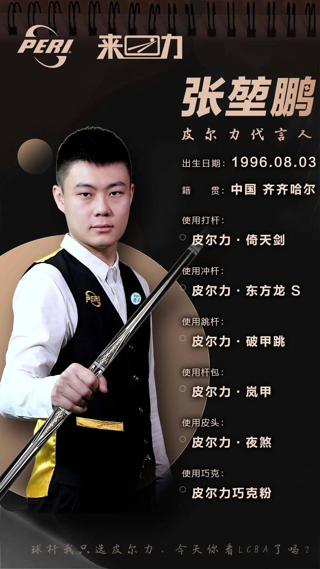 坚定地寻找 坚定地寻找