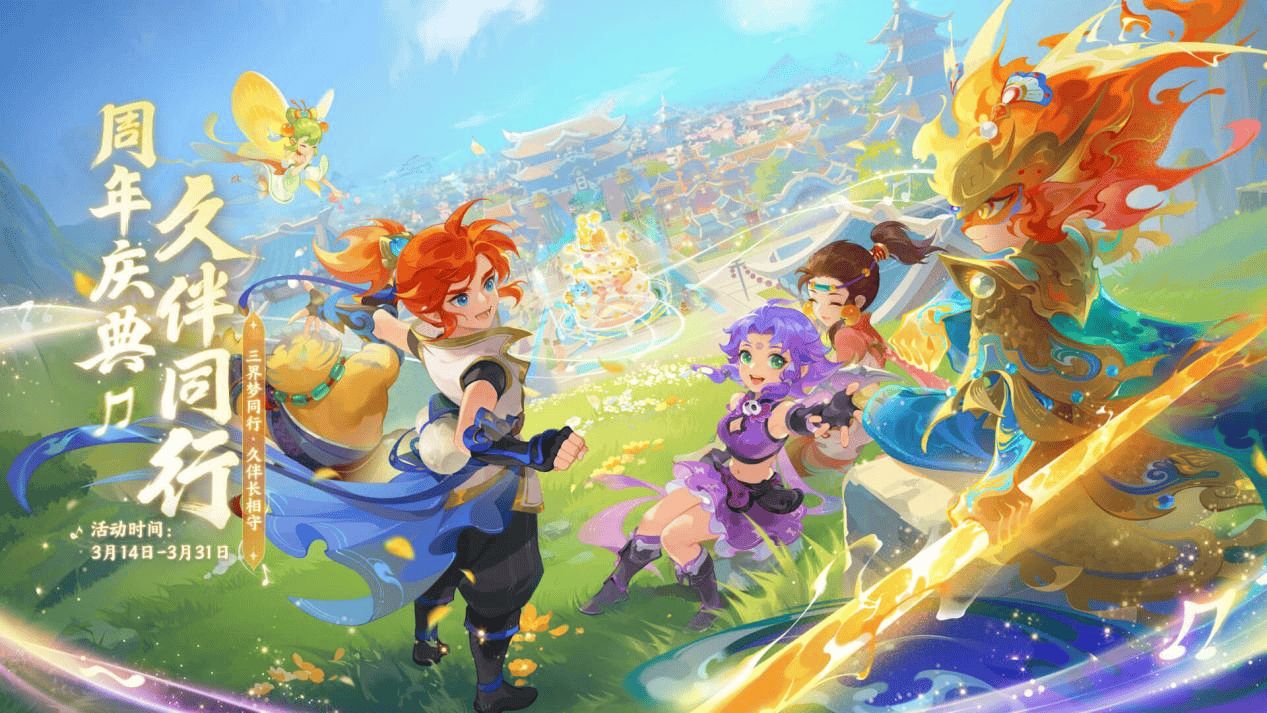 锦标赛上的 锦标赛上的