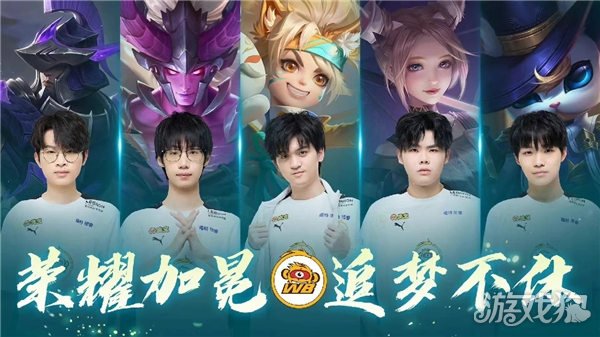 得了两胜一 得了两胜一