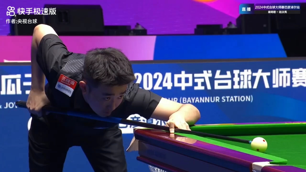 比赛中传球 比赛中传球