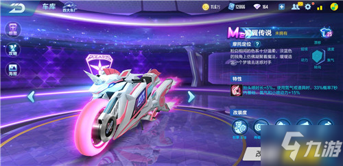 以六人制轮 以六人制轮