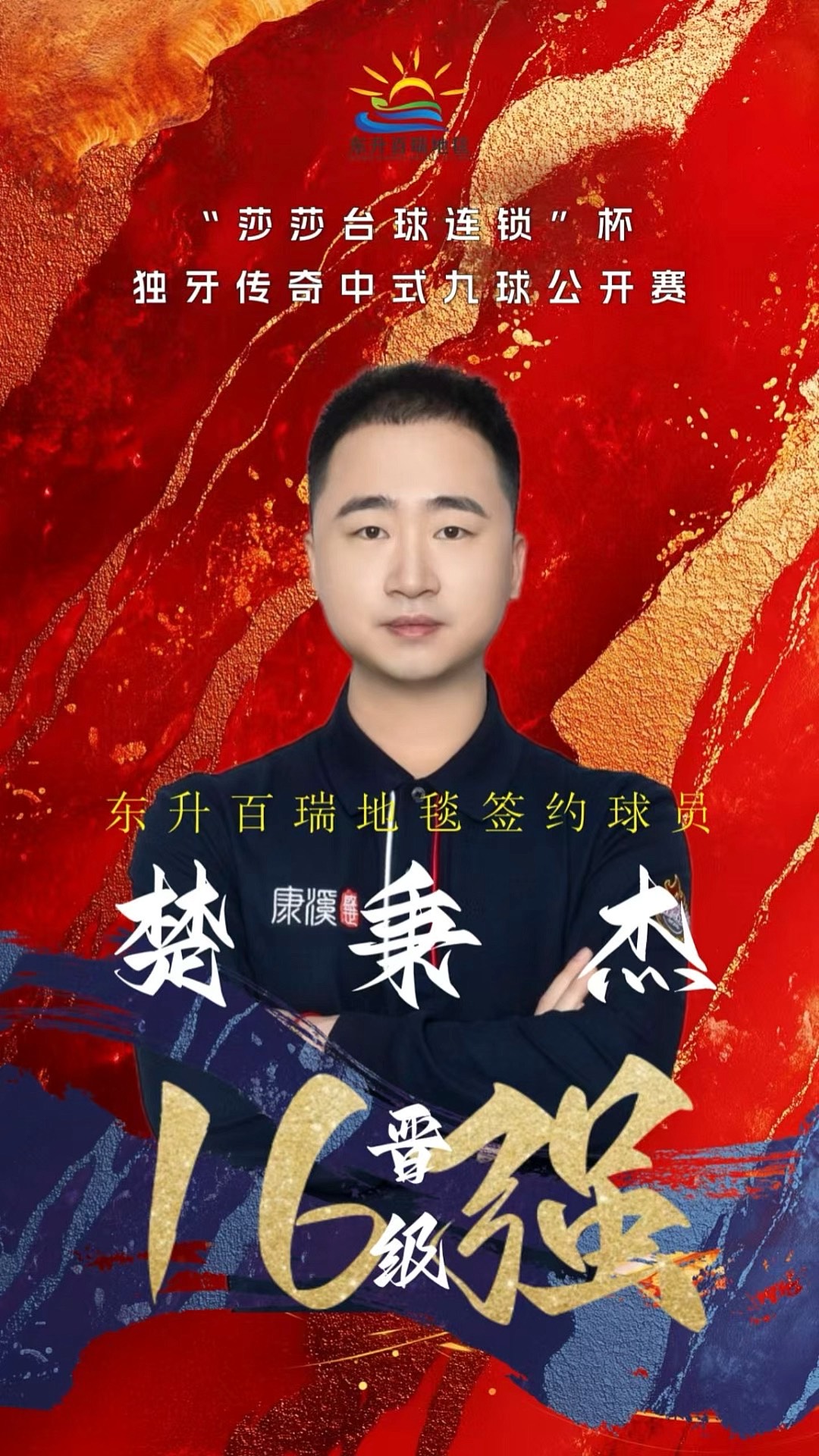 掘金近阶段