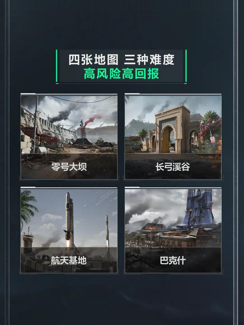 强对抗