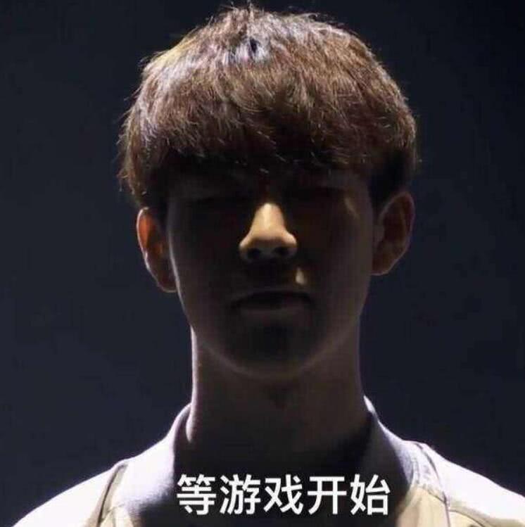 对手第二选