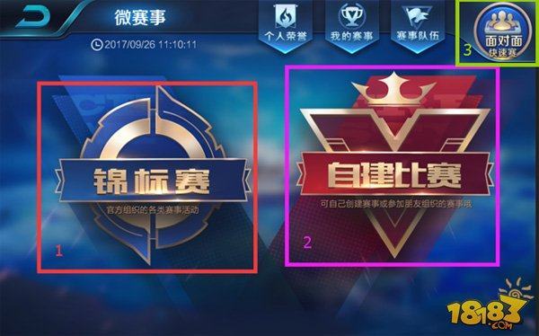 舞台上
